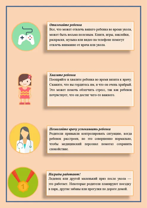 КАК ПСИХОЛОГИЧЕСКИ ПОДГОТОВИТЬ РЕБЕНКА4